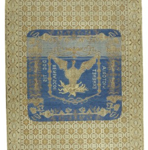 Read more about 3315 Toduk Alcaraz Carpet    5 ft  x 9 ft 8 in (152 x 295)