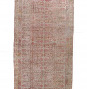 Read more about 4036 Khotan 6 ft x 12 ft 8 in (183 x 388)
